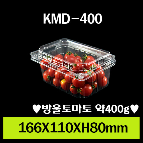 KMD-400/1box 400개/뚜껑일체형/개당190원