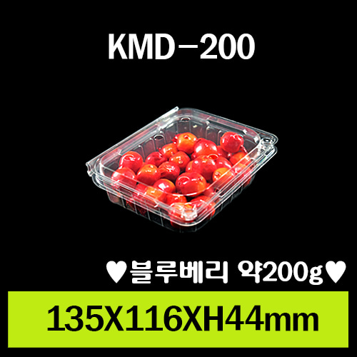 KMD-200/1box 500개/뚜껑일체형/개당120원