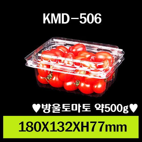 KMD-506/1box 400개/뚜껑일체형/개당160원