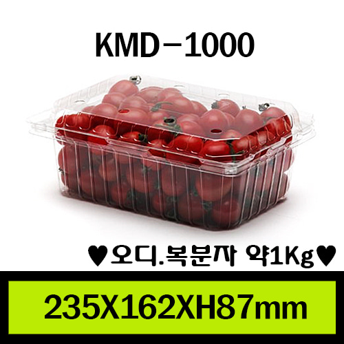 KMD-1000/1box 400개/뚜껑일체형/개당265원