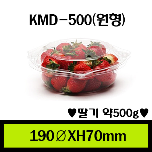 KMD-500(원형)/1box 400개/뚜껑일체형/개당220원