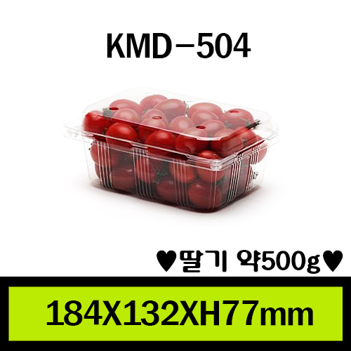 KMD-504/1box 500개/뚜껑일체형/개당160원