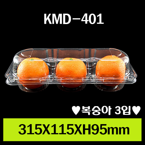KMD-401/1box 400개/뚜껑일체형/개당320원