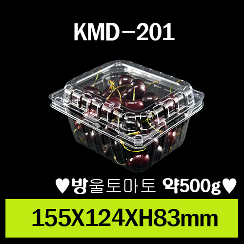 KMD-201/1box 500개/뚜껑일체형/개당150원