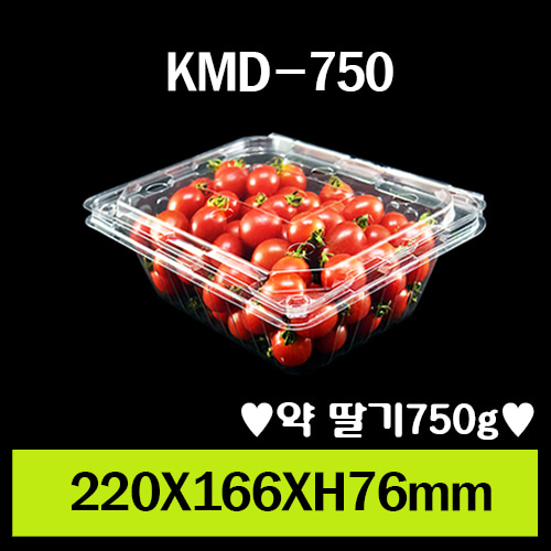 KMD-750/1box 400개/뚜껑일체형/개당230원