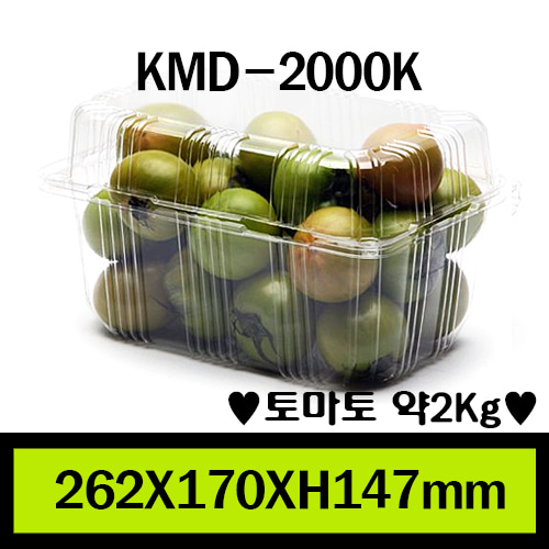 KMD-2000K/1box 200개/뚜껑일체형/개당410원