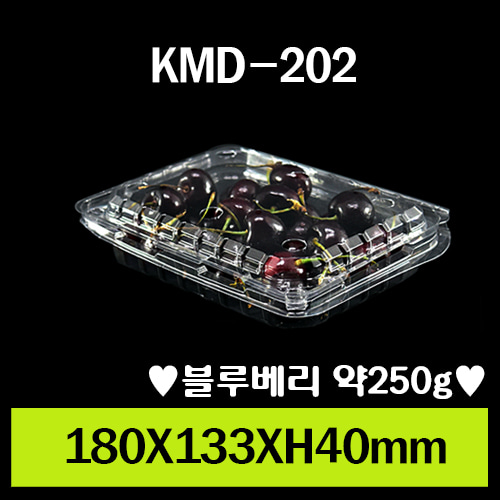 KMD-202/1box 500개/뚜껑일체형/개당160원