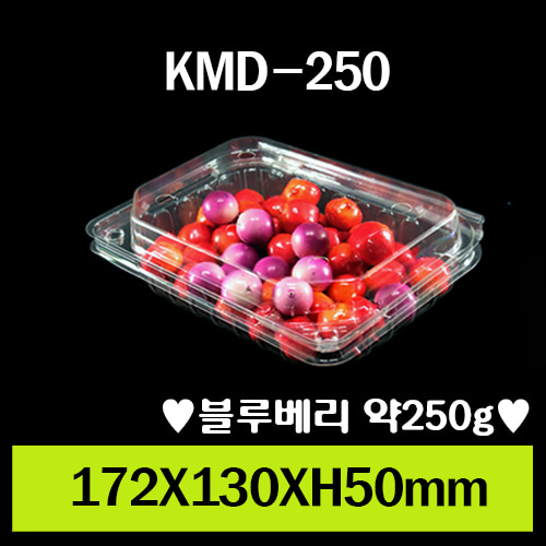 KMD-250/1box 500개/뚜껑일체형/개당160원