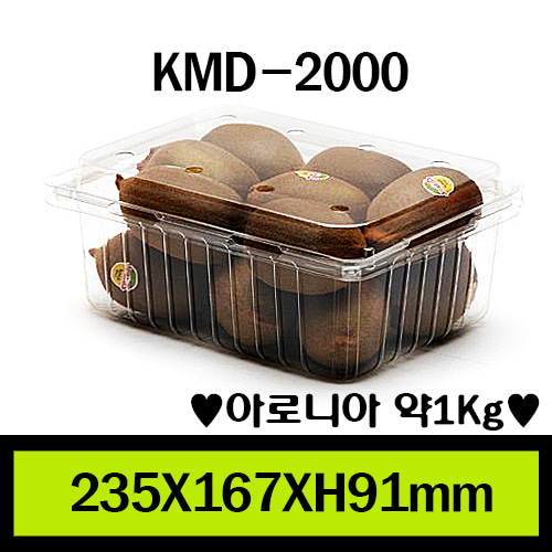 KMD-2000/1box 200개/뚜껑일체형/개당360원