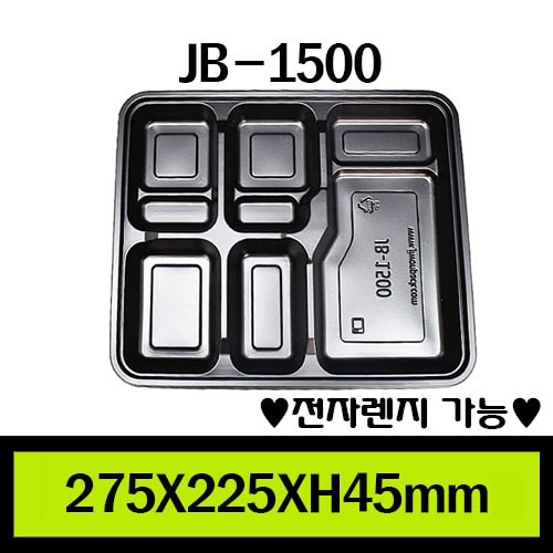 ★PP도시락/JB-1500/1box 300개/세트560원