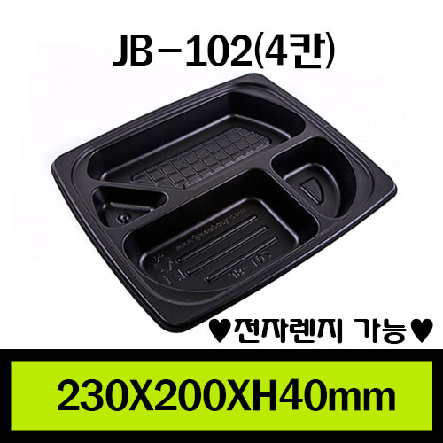 ★PP도시락/JB-102/1box 400개/세트370원