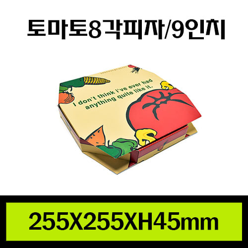 ★피자박스/토마토8각피자/9인치/1Box100장/개당350원