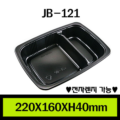 ★PP도시락/JB-121/1box 600개/세트300원