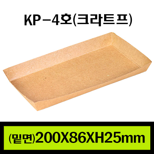 ★KP-4(크라프트)/1Box1.000개/개당60원