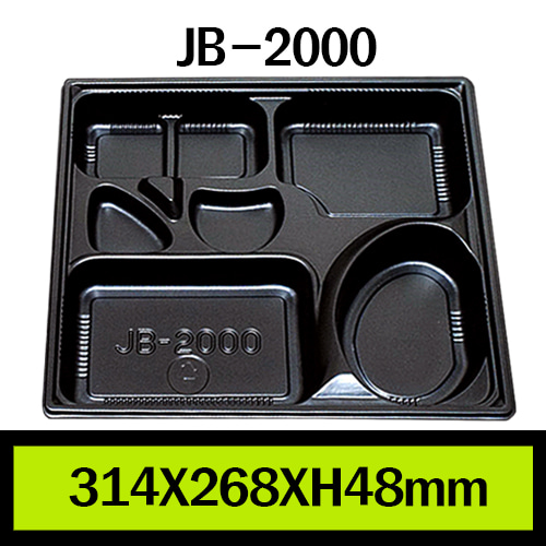 ★PS도시락/JB-2000/1Box300개/셋트판매/개당570원