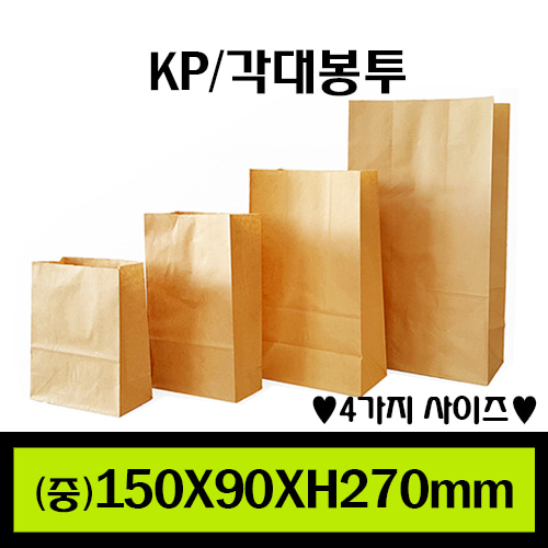 ★KP/각대봉투/1Box 2,000장/미니,소,중,대(4가지사이즈)