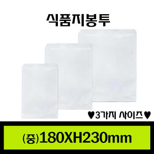 ★식품지 봉투/1Box1,000장/소,중,대(3가지사이즈)
