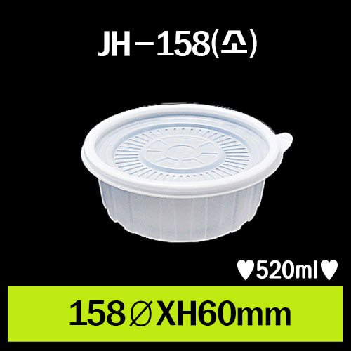 ★JH-158(소)/1Box400개/셋트상품/개당225원