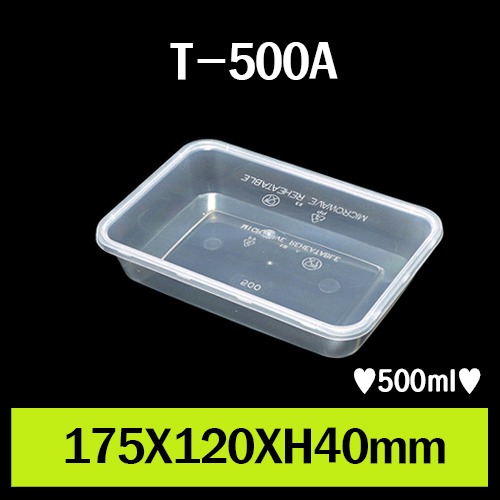 T-500A/1box 500개/개당186원/PP용기,전자랜지사용가능