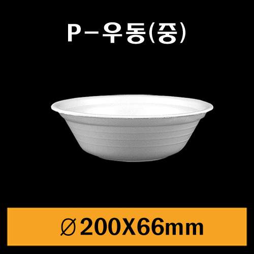 ★PSP원형트레이/P-우동(중)/1Box900개