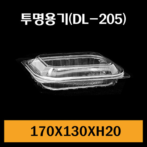 ★샐러드용기/DL-205/1Box600개/개당168원