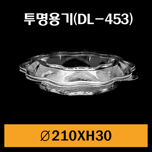 ★샐러드용기/DL-453/1Box400개/개당315원