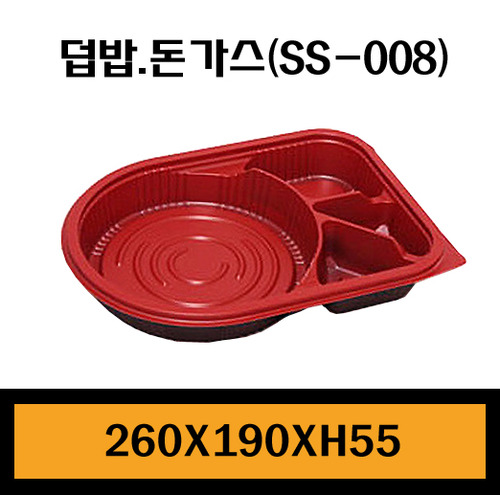 ★돈가스.덮밥도시락/SS-008/1Box200개/셋트판매/낱개530원