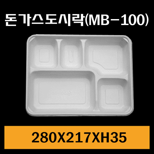 ★돈가스도시락/MB-100/1Box200개/셋트판매/낱개395원