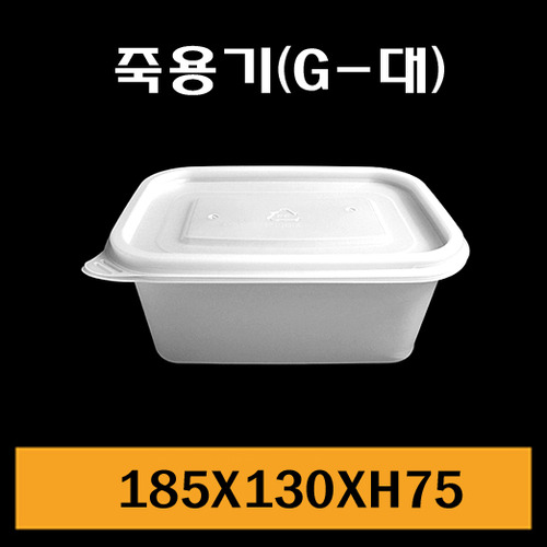 ★G-대/1Box500개/셋트상품/낱개250원