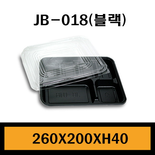 ★도시락/PS용기/JB-018(블랙)/1Box600개/셋트판매