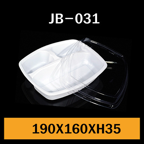★덮밥도시락/PP용기/JB-031/1Box1,000개/셋트판매/개당220원