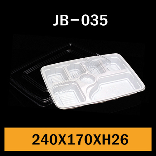 ★도시락/PS용기/JB-035/1Box800개/셋트판매