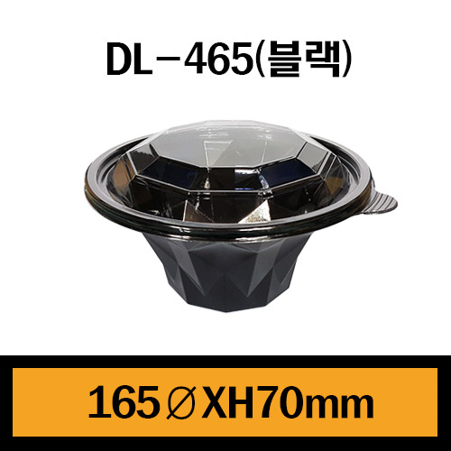 ★빙수용기/DL-465(블랙)/1box600개/뚜껑셋트판매/개당210