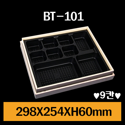 우드락도시락/BT-101(9칸)/1box 44개/셋트상품/개당2380원