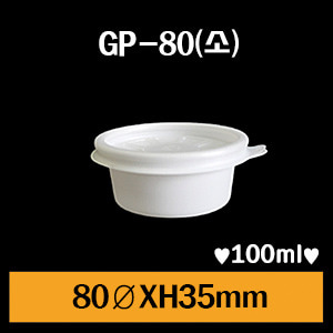 ★GP-85(소)/1Box1.500개/셋트상품/전자렌지가능/개당50원