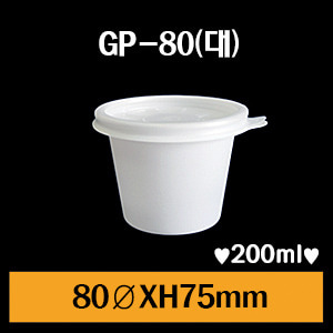 ★GP-80(대)/1Box1.500개/셋트상품/전자렌지가능/개당78원
