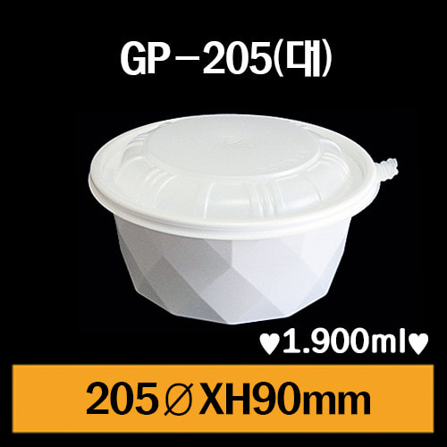 ★GP-205(대)/1Box300개/셋트상품/개당340원
