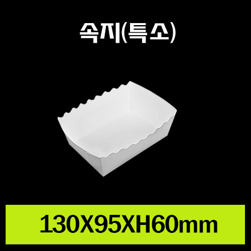 ★인박스/속지(특소)/1Box200개/낱개90원