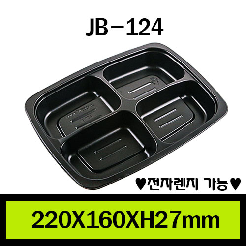 ★PP도시락/JB-124/1box 600개/세트280원