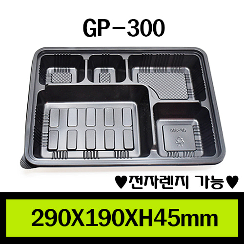 ★도시락/GP-300/1box200개/셋트판매/개당315원