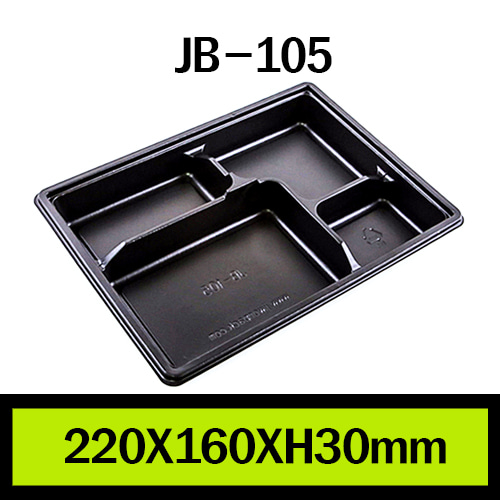 ★PS도시락/JB-105/1Box800개/뚜껑별도/셋트 개당260원