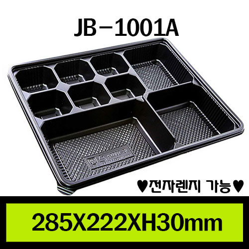 ★PP도시락/JB-1001A/1box 300개/세트520원