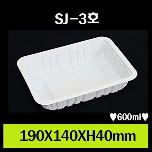 ★M1/SJ-3호/1Box1,200개/낱개62원