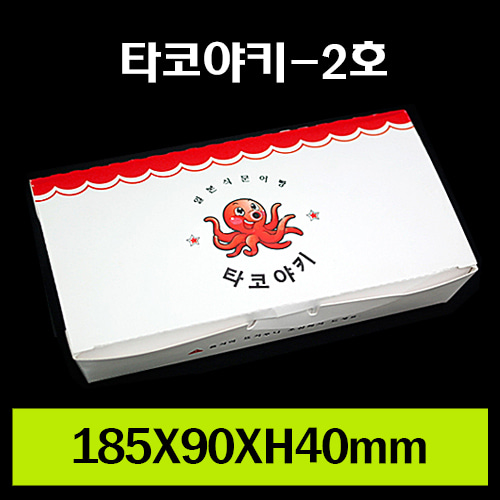 ★타코야끼-2호/재고확인/1Box600개/개당140원