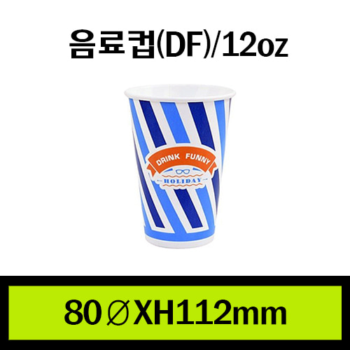 ★음료컵(DF)/12온스/1Box 1,000개/뚜껑 별도판매/개당34원