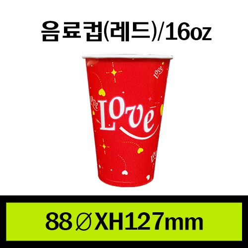 ★음료컵(레드)/16온스/1Box1,000개/뚜껑,별도판매/개당44원