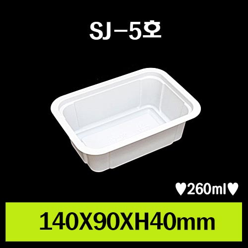 ★M1/SJ-5호/1Box2.400개/낱개41원