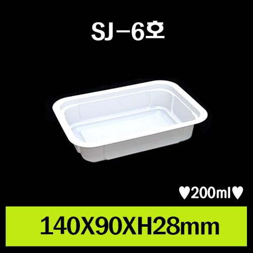 ★M1/SJ-6호/1Box2.400개/낱개33원
