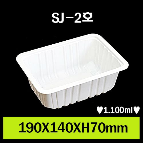 ★M1/SJ-2호/1Box800개/낱개89원