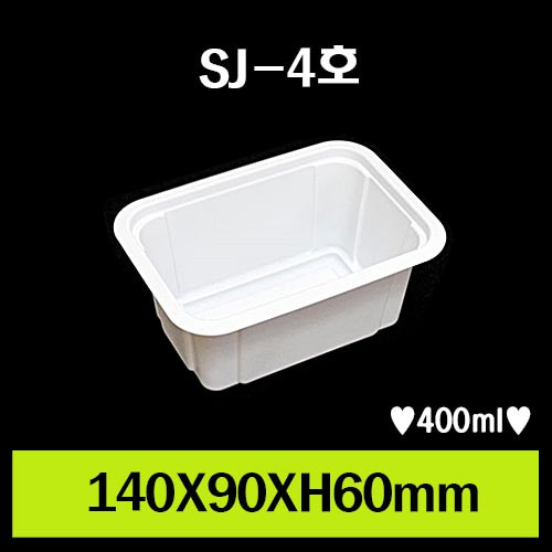 ★M1/SJ-4호/1Box2,400개/낱개47원